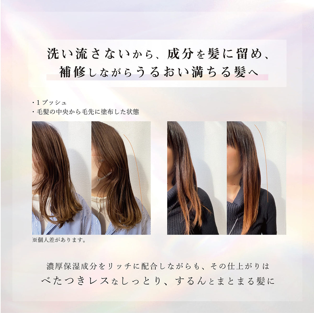 ISSHI The Hair Milk Dx Deep Repair Moist 100g for Smooth Hair