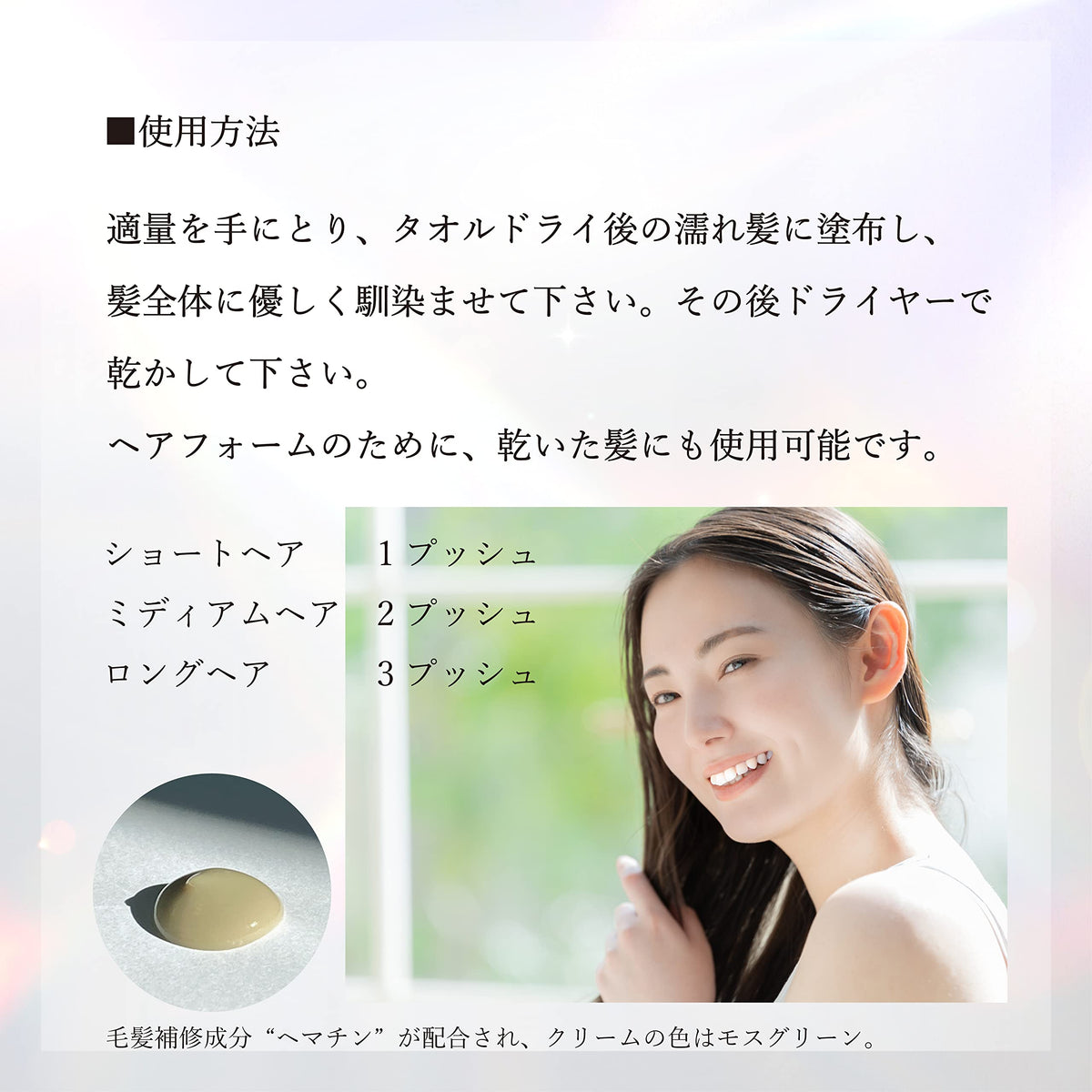 ISSHI The Hair Milk Dx Deep Repair Moist 100g for Smooth Hair