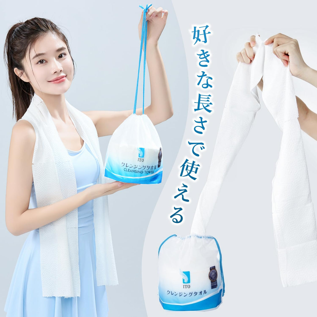 ITO CORPORATION Cleansing Towel Disposable Soft Facial Towel