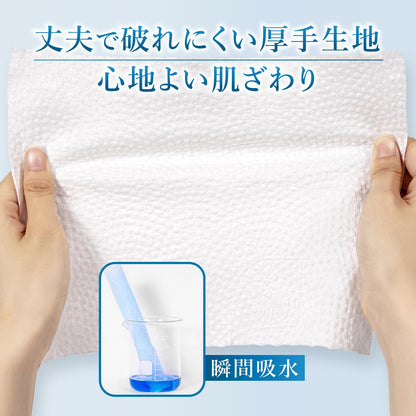 ITO CORPORATION Cleansing Towel Disposable Facial Cleanser for Makeup Removal