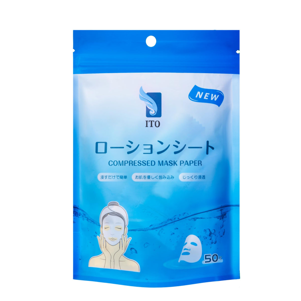 ITO CORPORATION Compressed Facial Mask Sheets for DIY Skincare 50 Sheets