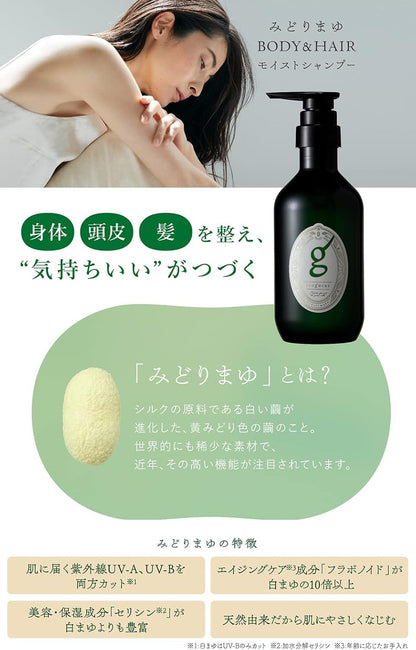 Itoguchi Moisturizing Shampoo Mini 30mL for Japanese Hair Care