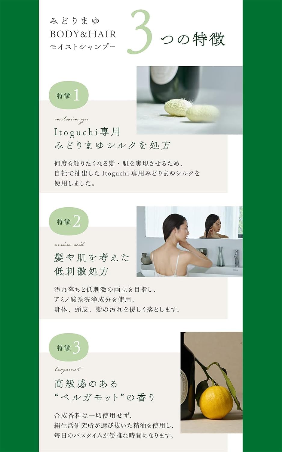 Itoguchi Moisturizing Shampoo Mini 30mL for Japanese Hair Care