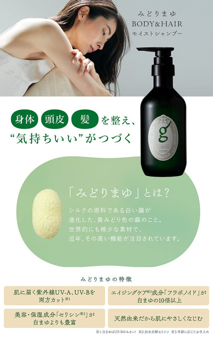 Itoguchi Moisturizing Shampoo Refill 350ml for Japanese Hair Care