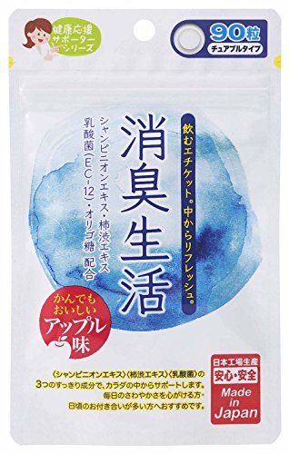 Japan Gals Drinkable Etiquette Deodorizing Life 250mg×90 Capsules (1 Month Supply)