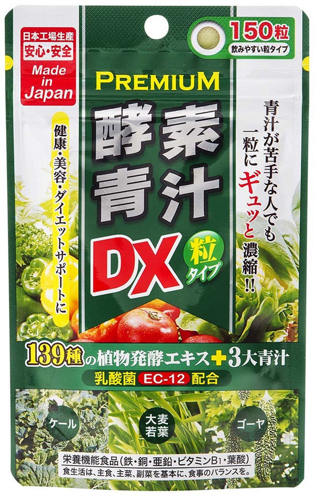 Japan Gals Premium Enzyme Aojiru Tablets DX 270mg × 150 Tablets