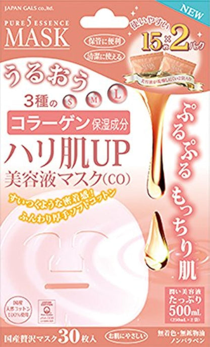 Japan Gals Pure 5 Essence Mask Firming 15 Sheets for Radiant Skin