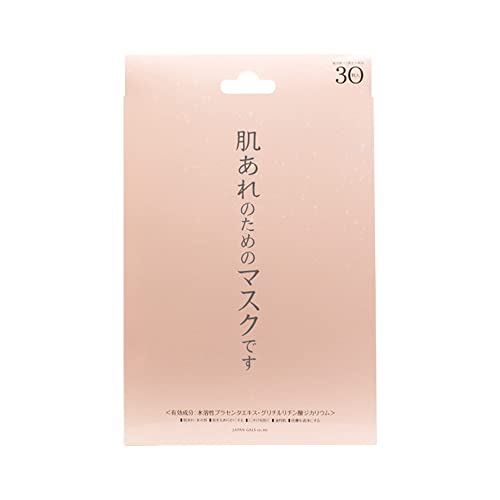Japan Gals Smooth Skin Essence Mask 30P Fragrance-Free Cotton Masks