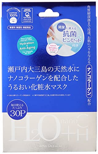 JAPAN GALS H+nanoC Mask 30 Pieces for Hydration and Nourishment
