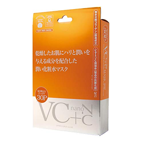 JAPAN GALS VC+nanoC Mask 30 Sheets for Hydration and Radiance