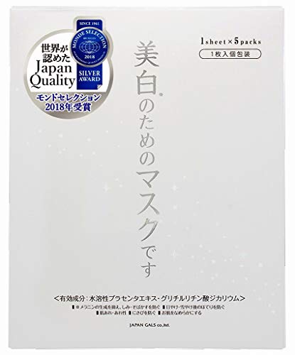 JAPAN GALS ジャパンギャルズ ホワイトセラムマスク5P フェイスマスク 5シート (x 1)