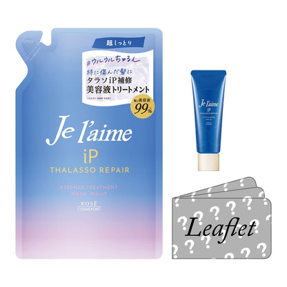 KOSE Juleam iP Thalasso Repair Repair Serum Treatment (Deep Moist) Refill 340mL + Bonus &amp; Leaflet Included