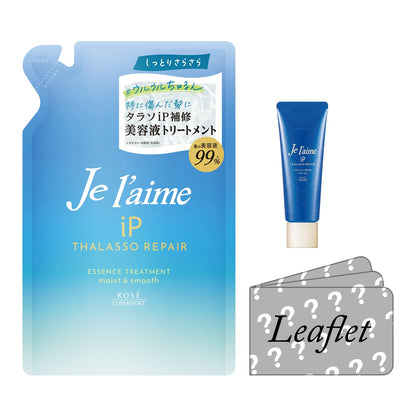 KOSE JUREAME iP Thalasso Repair Repair Beauty Serum Treatment (Moist &amp; Smooth) Refill 340mL + Bonus &amp; Leaflet Included