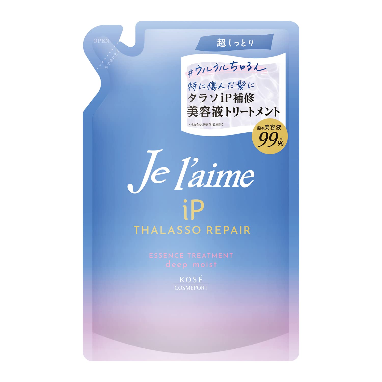 KOSE Juleam iP Thalasso Repair Repairing Beauty Serum Treatment (Deep Moist) Refill 340mL