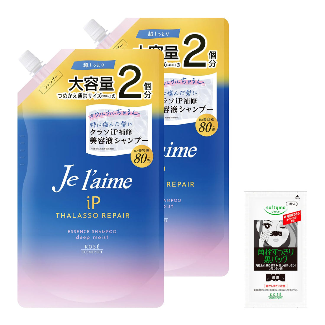 Je l&