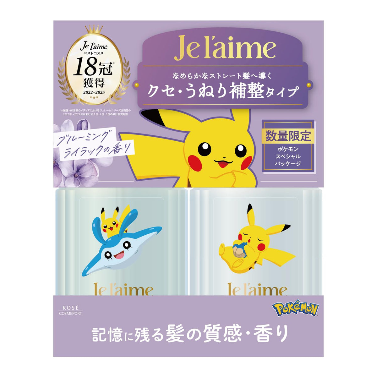 Je l&