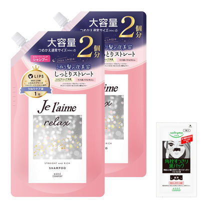 Je l&