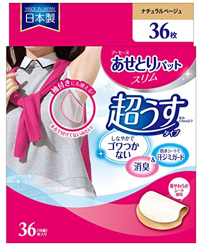 A-Sene Sweat Absorbent Pad Slim Ultra-Thin Type 36 Sheets (Underarm Stain Prevention)