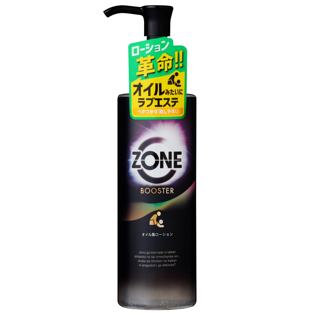 Jex ZONE Booster Oil-like Lotion 200ml [Made in Japan Body Lotion]