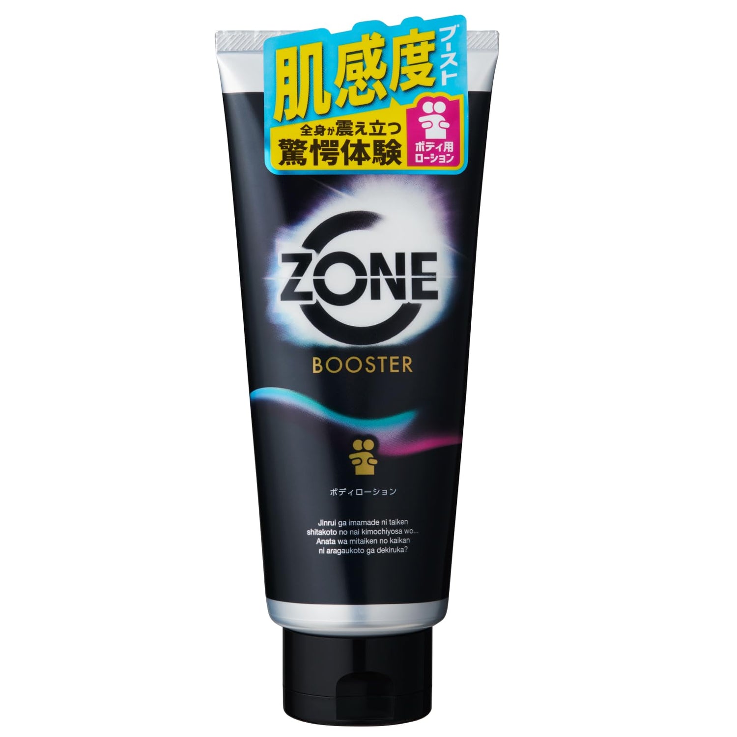 Jex ZONE Lotion Corporelle Booster 190g【Lotion Corporelle Fabriquée au Japon】