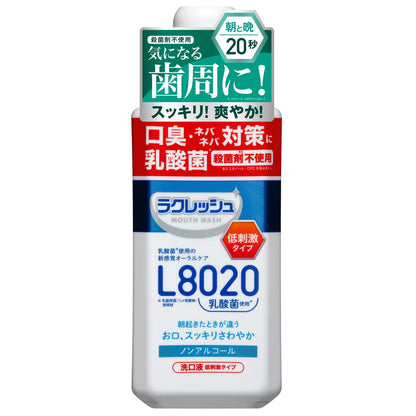 Jex Bain de Bouche sans Alcool 450ml avec Probiotiques L8020