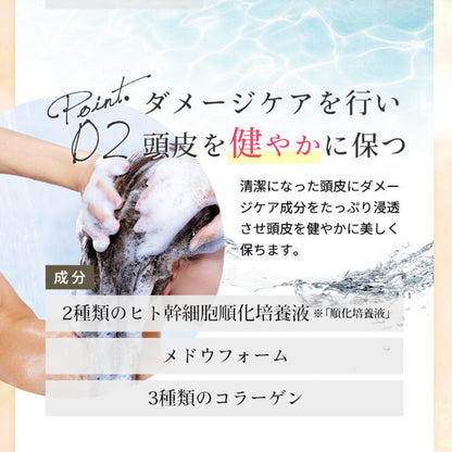 JOIE CELU Jowaseru Hair Treatment Conditioner 400g