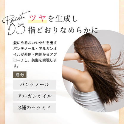 JOIE CELU Jowaseru Hair Treatment Conditioner 400g