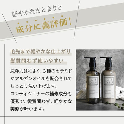 JOIE CELU Jowaseru Hair Treatment Conditioner 400g