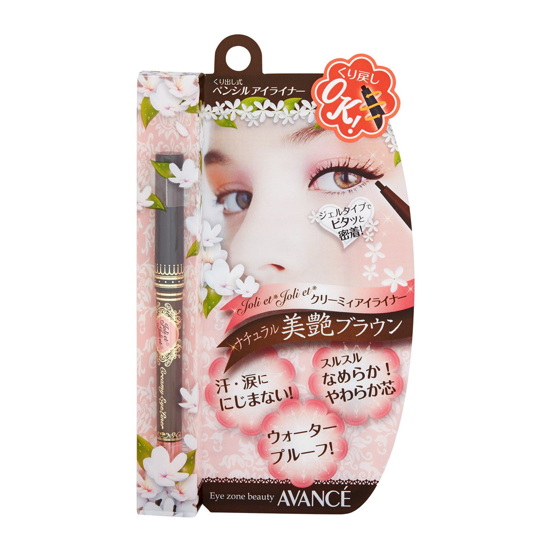 Jolie Jolie Creamy Eyeliner Brown Waterproof Pencil Eyeliner