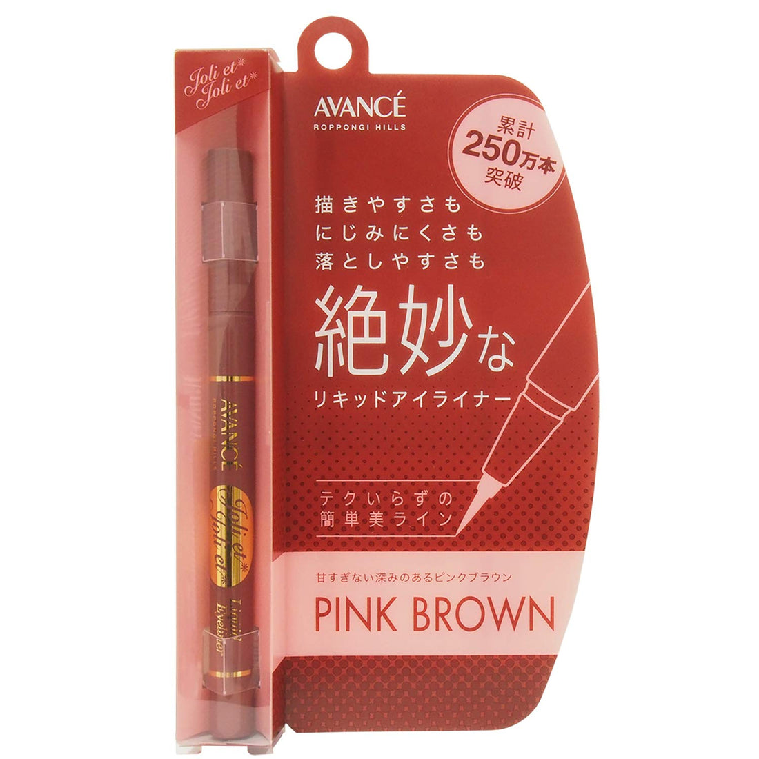 joliet joliet Joli et Joli et Liquid Eyeliner Pink Brown 0.6mL (x 1)