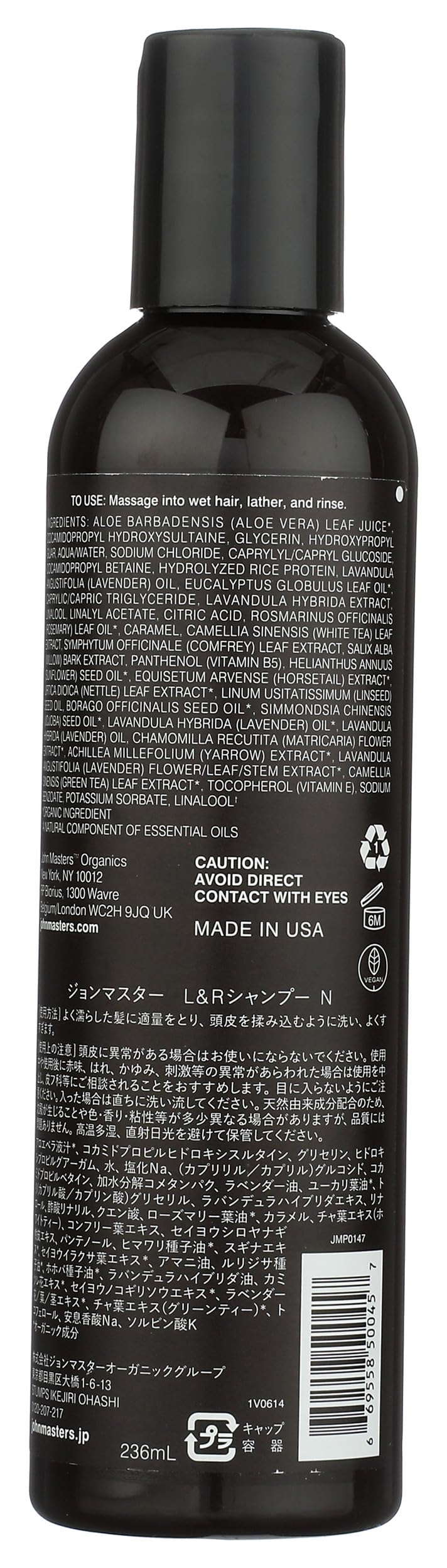 john masters organics Lavender and Rosemary Shampoo for Normal Hair 236mL