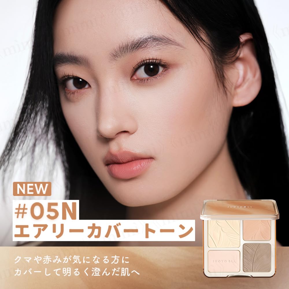 JUDYDOLL Master Palette for Highlighting and Contouring