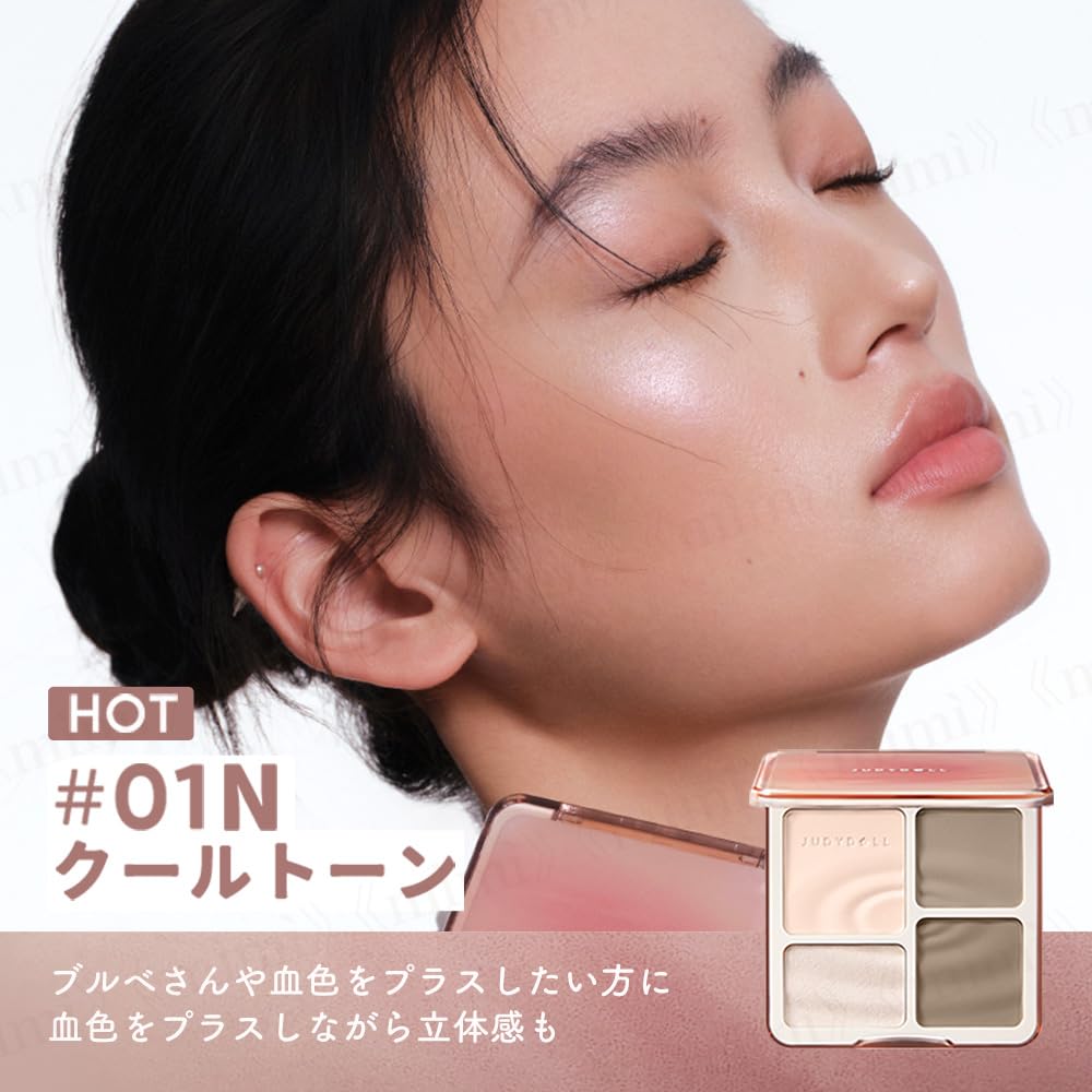 JUDYDOLL Contour Master Palette for Natural Dimension