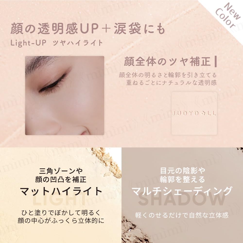 JUDYDOLL Contour Master Palette for Natural Dimension