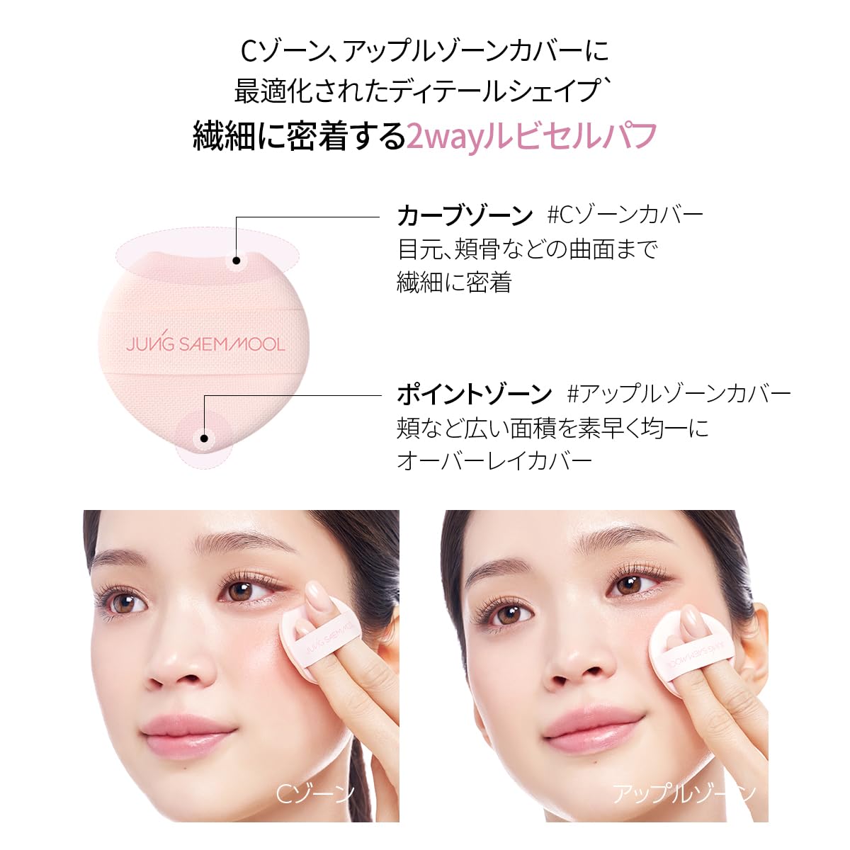 JUNG SAEM MOOL Artist Cushion Blush Plop Berry for Natural Glow