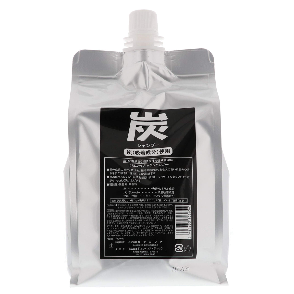 Junkosumetikku Shampoo au Charbon Recharge 1000ml