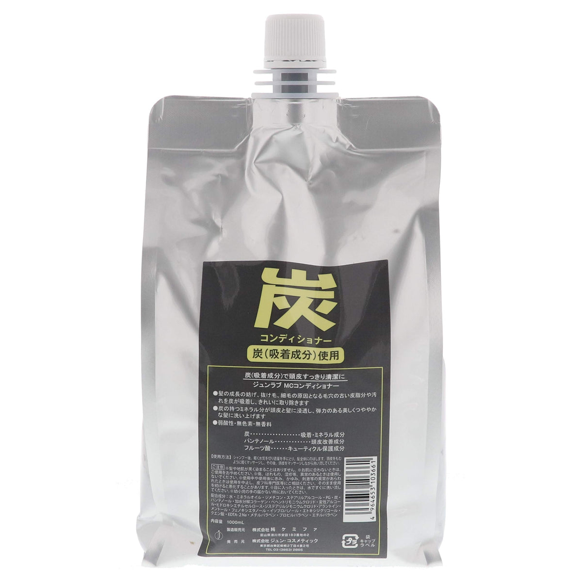 Junkosumetikku Charcoal Conditioner Refill 1000ml