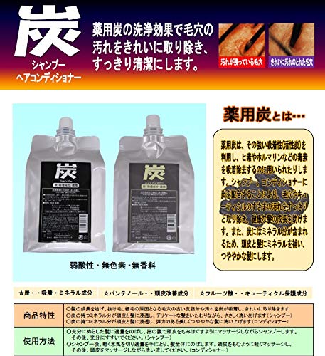 Junkosumetikku Charcoal Conditioner Refill 1000ml