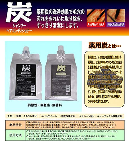 Junkosumetikku Charcoal Conditioner Refill 1000ml