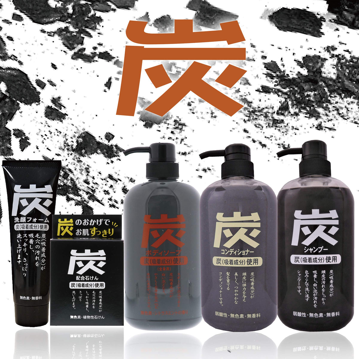 Junkosumetikku Charcoal Conditioner Refill 1000ml