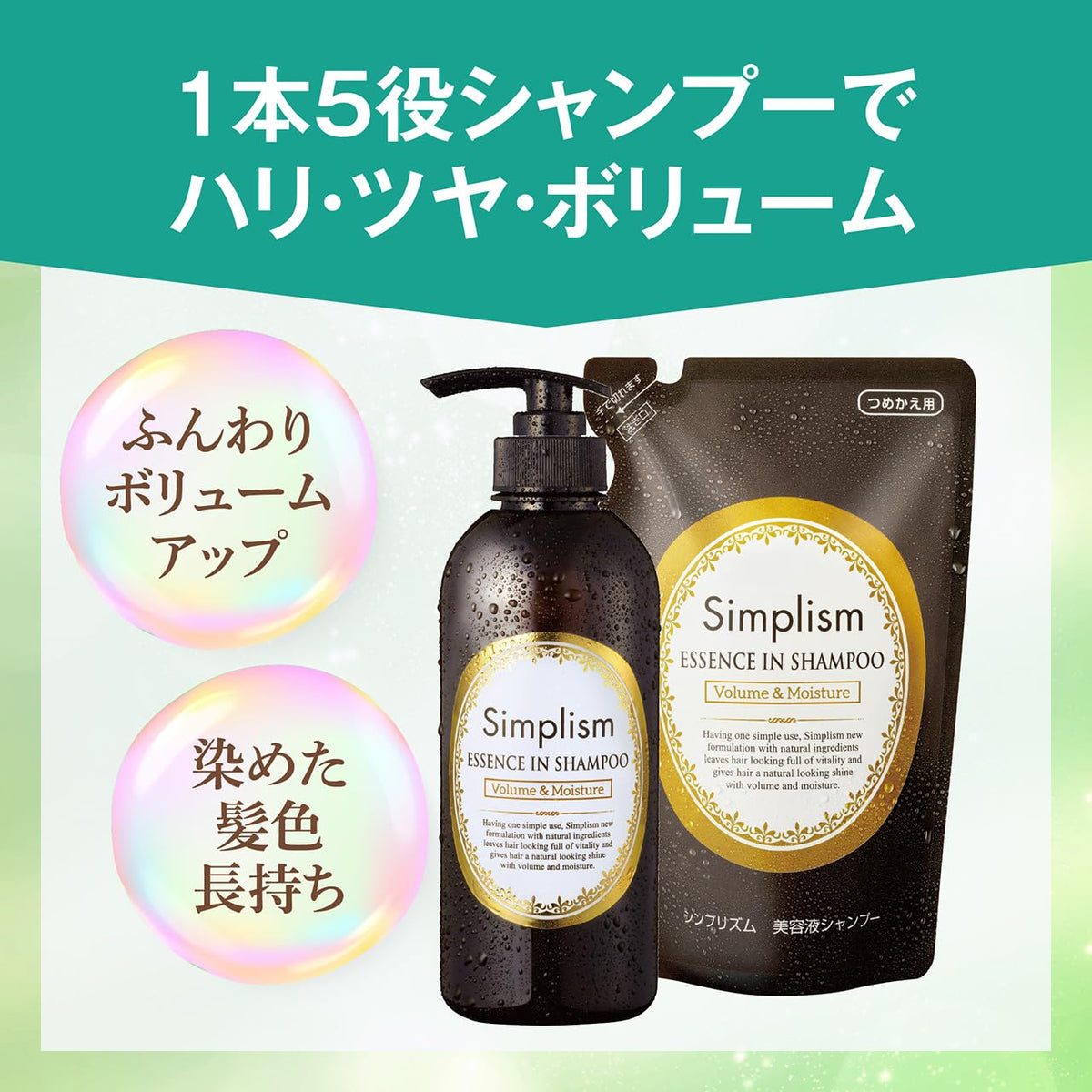 Kagayaku Cosme Shampoo Hydratant 500ml pour Cheveux