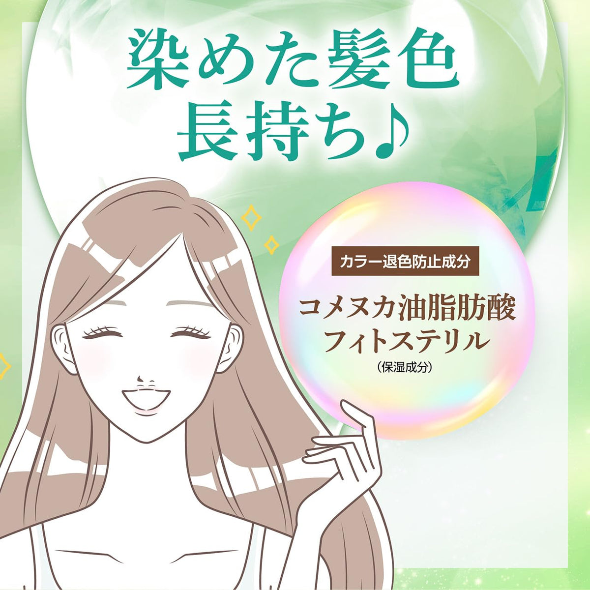 Kagayaku Cosme Shampoo Hydratant 500ml pour Cheveux