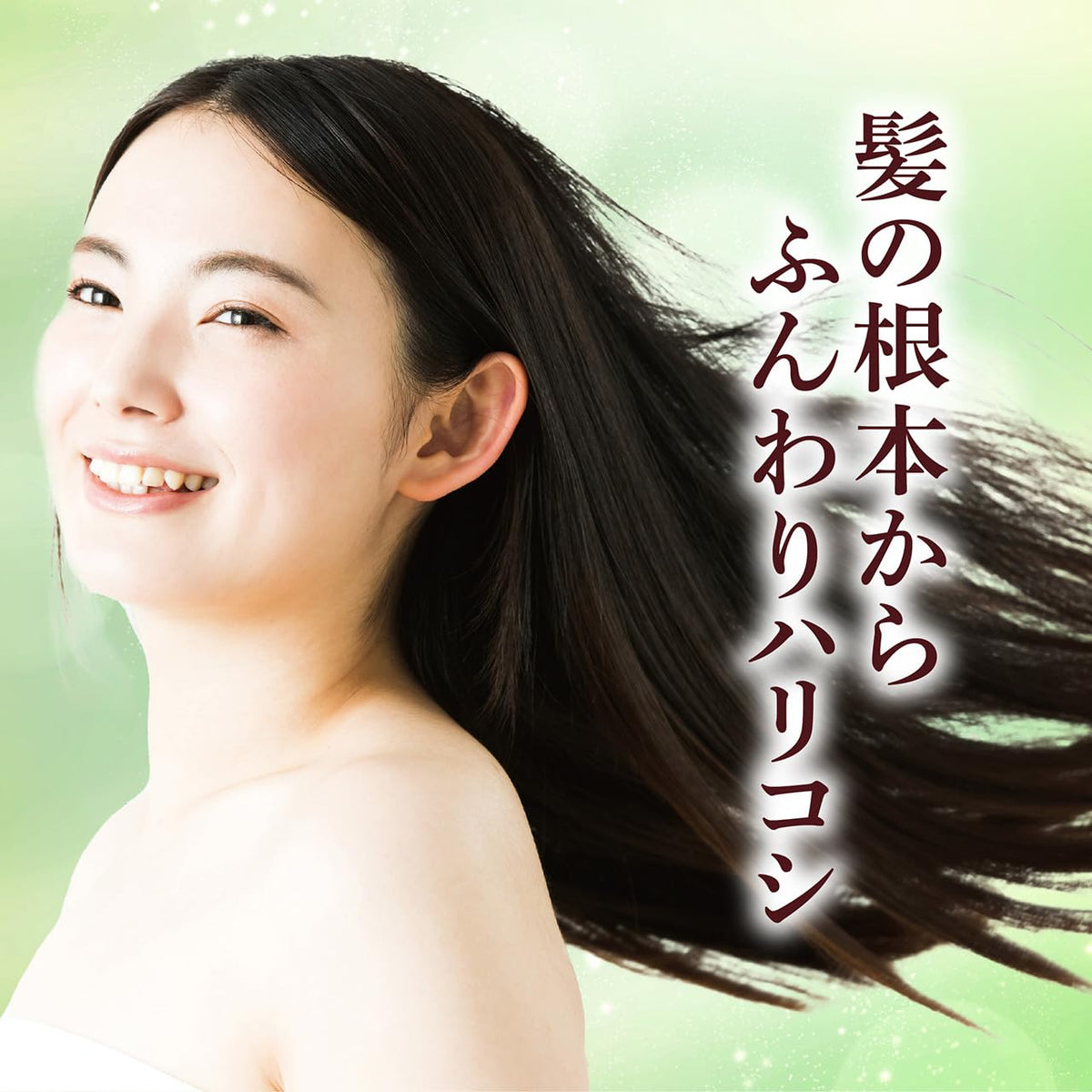 Kagayaku Cosme Shampoo Hydratant 500ml pour Cheveux