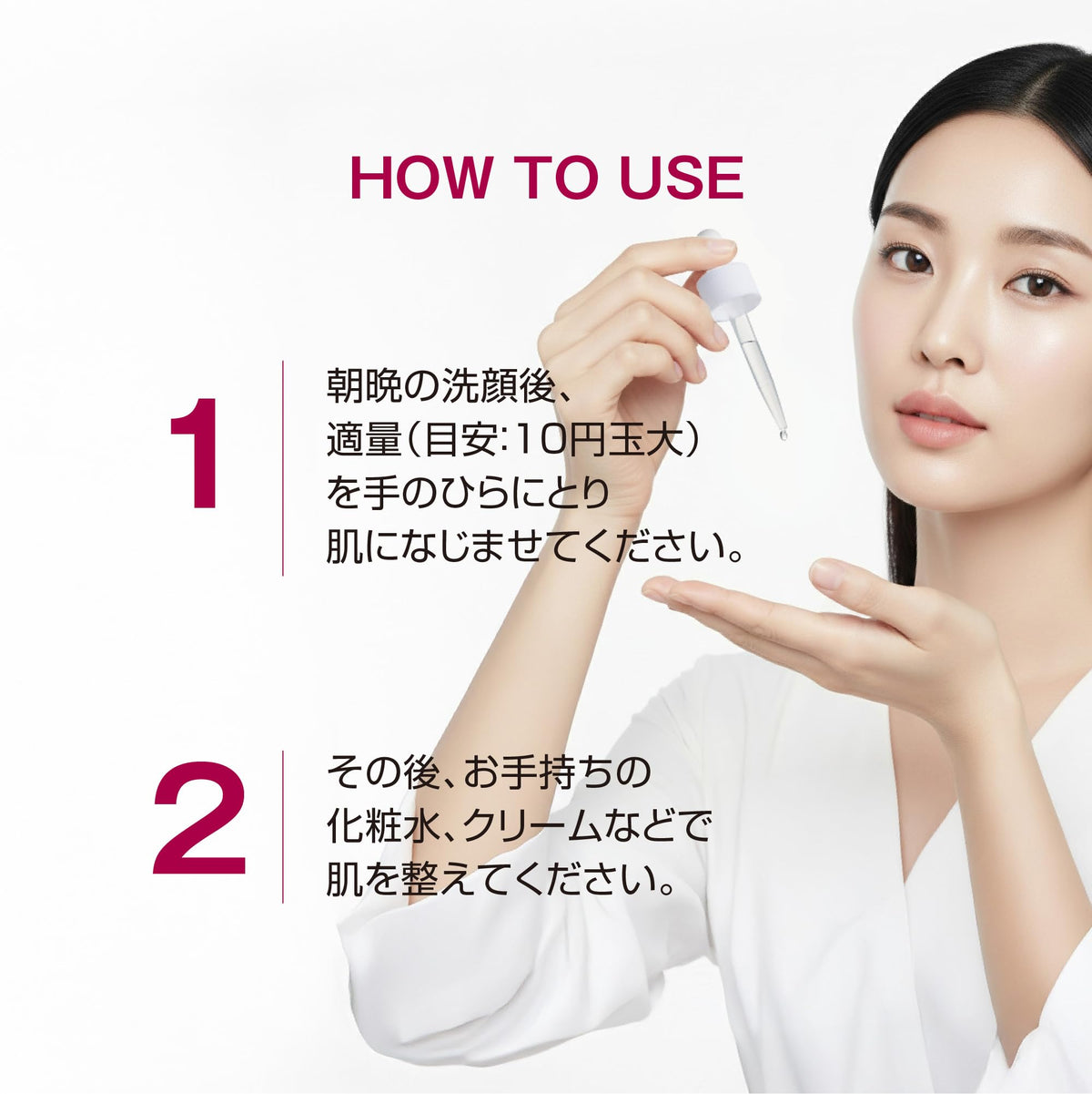 Kagayaku Cosme Galactomyces Essence Duo 30ml for Radiant Skin