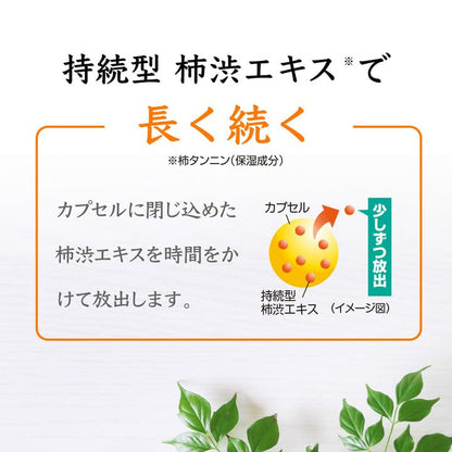 Kagayaku Cosme Persimmon Extract Shampoo Refill 400ml