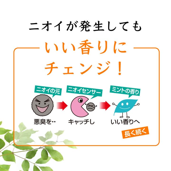 Kagayaku Cosme Persimmon Extract Shampoo Refill 400ml