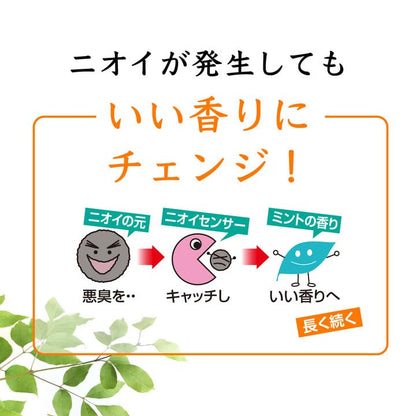 Kagayaku Cosme Persimmon Extract Shampoo Refill 400ml