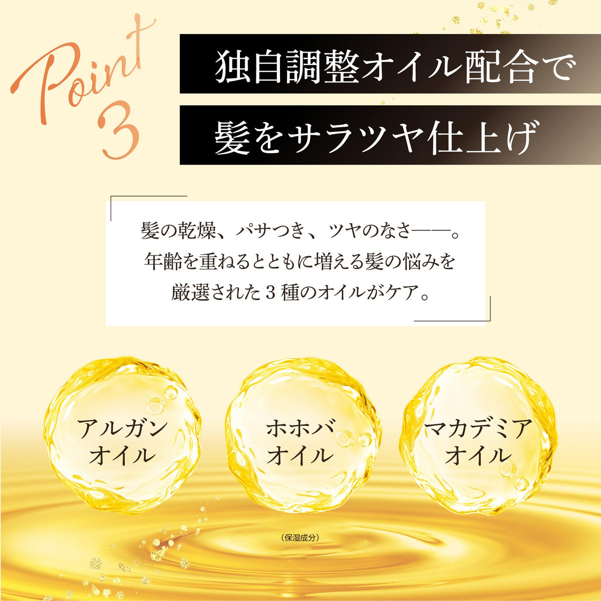 Kagayaku Cosme Huile Traitement Colorant 180g Brune Foncée