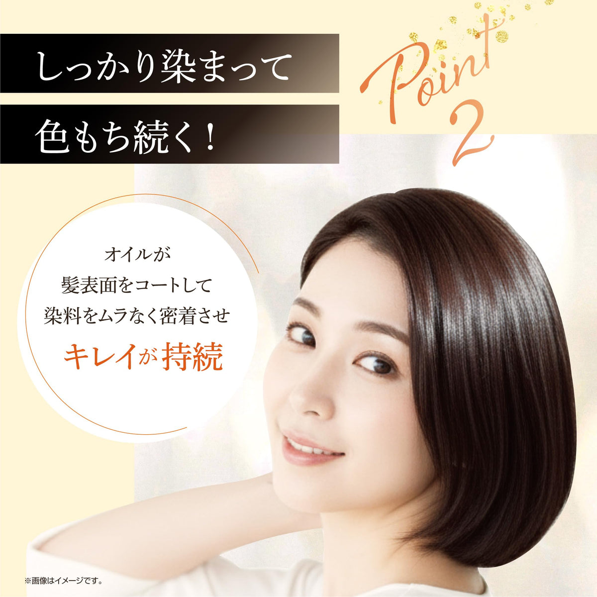 Kagayaku Cosme Oil-in-Color Treatment 180g with Brush
