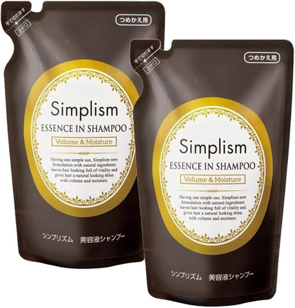 Kagayaku Cosme Hair Treatment Shampoo Refill 2 Pack